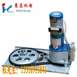 【慧昌歪頭卷簾門鏈條電機(jī)卷閘門電機(jī)自動(dòng)卷門機(jī)電動(dòng)卷門機(jī)車庫(kù)門電機(jī)】-