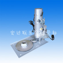 【巨光卷簾門電機(jī)】最新最全巨光卷簾門電機(jī)返利優(yōu)惠_一淘網(wǎng)