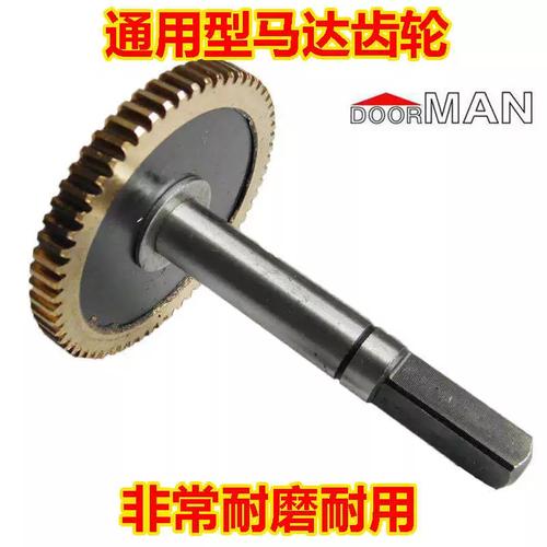 翻板車庫門卷閘門開門機馬達卷簾門電機渦輪銅齒輪堅固厚實耐磨