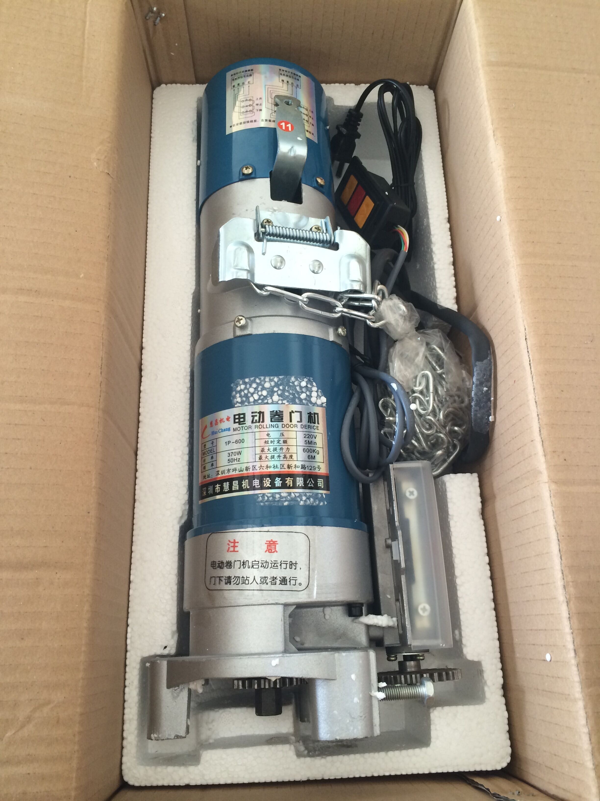 600公斤鋁芯卷簾門外掛電機