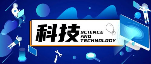 科技周報(bào) 芯片江湖風(fēng)云再起，從山寨機(jī)教母到國(guó)際調(diào)查漩渦