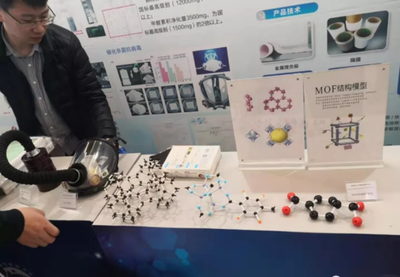2021年京津冀石墨烯大會(huì)在京召開，推動(dòng)新材料技術(shù)研發(fā)新突破