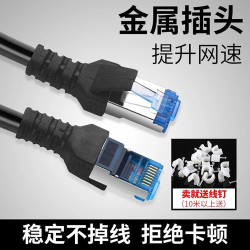 如何選擇適合家用的成品網(wǎng)線(xiàn)？超五類(lèi)1-5米成品網(wǎng)絡(luò)線(xiàn)選購(gòu)指南